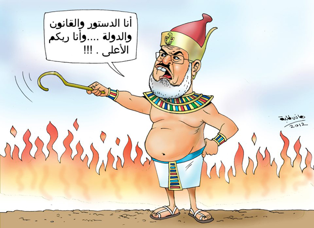 مرسي: أنا الدستور والقانون والدولة!