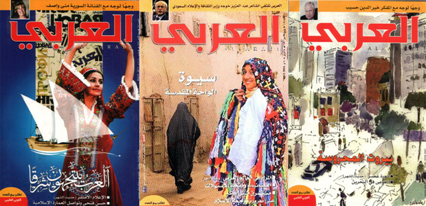 توقيع مذكرة تفاهم ثقافية بين مجلة (العربي) و(آسيا إن)