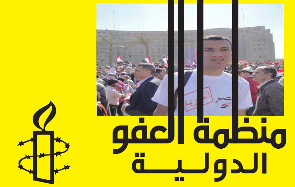 منظمة العفو الدولية تدين محاكمة الصحفيين عسكريا في مصر
