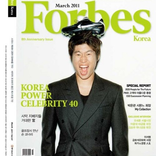 فوربس كوريا تصدر قائمة “المشاهير المؤثرين 40” لعام 2013