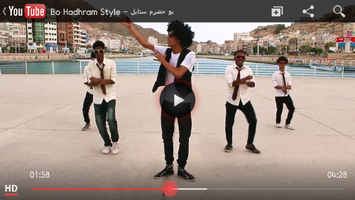 بُو حَضْرم استايل: النسخة اليمنية من الأغنية الكورية الأشهر كانغ نام استايل!