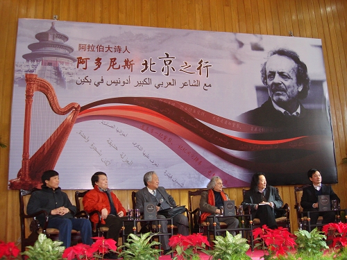 الصين تمنح أدونيس جائزة الظبي التبتي الذهبي الدولية للشعر