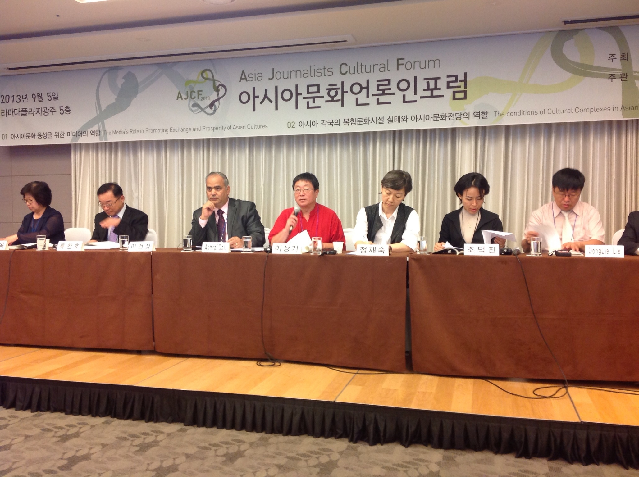 افتتاح أعمال منتدى صحفيي آسيا الثقافي في جوانجو الكورية