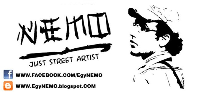 الفنان نيمو : جرافيتي شوارعنا