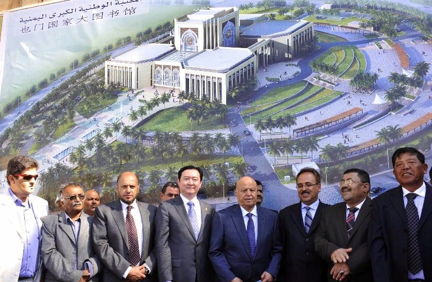 الصين تُموّل إنشاء المكتبة الوطنية الكبرى في صنعاء