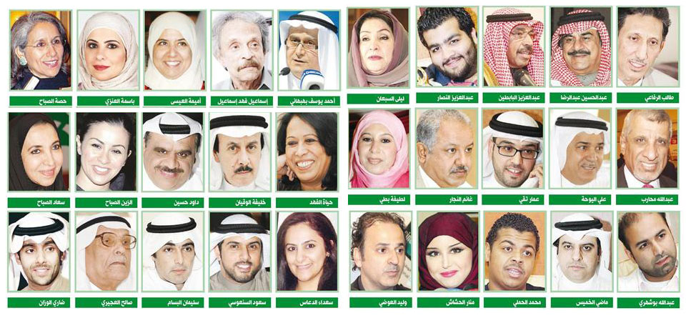 النهار تختار أقوى 30 شخصية كويتية في 2013