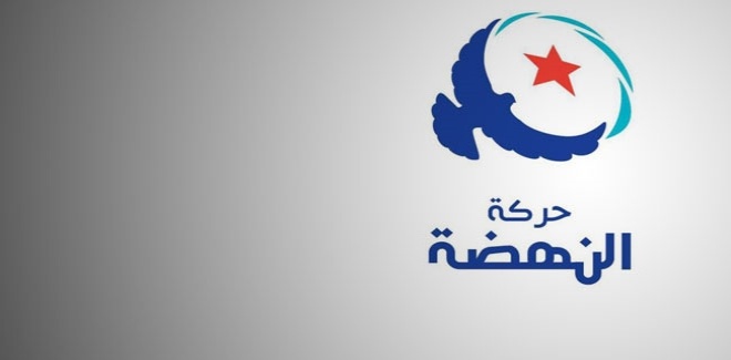 دستور تونس الجديد يشرخ تكتل حركة النهضة بالمجلس الوطني التأسيسي
