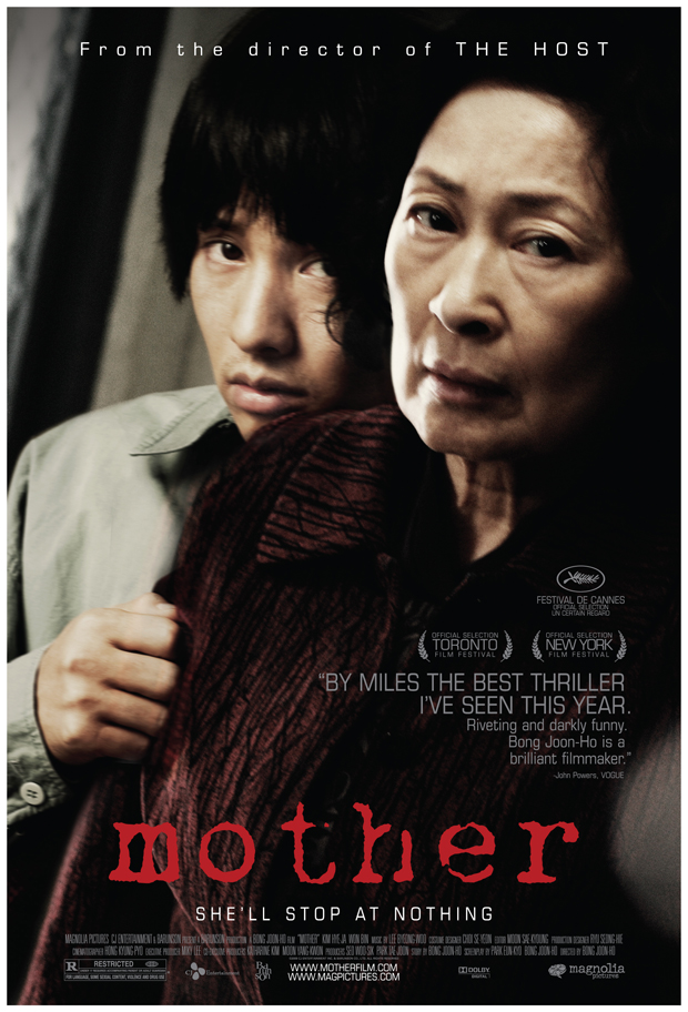 السينما الكورية في مائة عام: مشاهد خاطفة