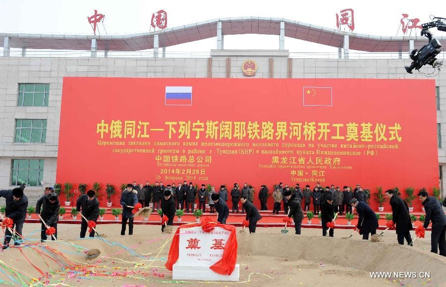 روسيا والصين تدشنان طريق الحرير الحديدي