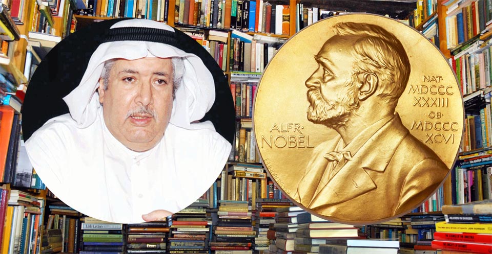 نادر القنة يخترع (نوبل العرب)!