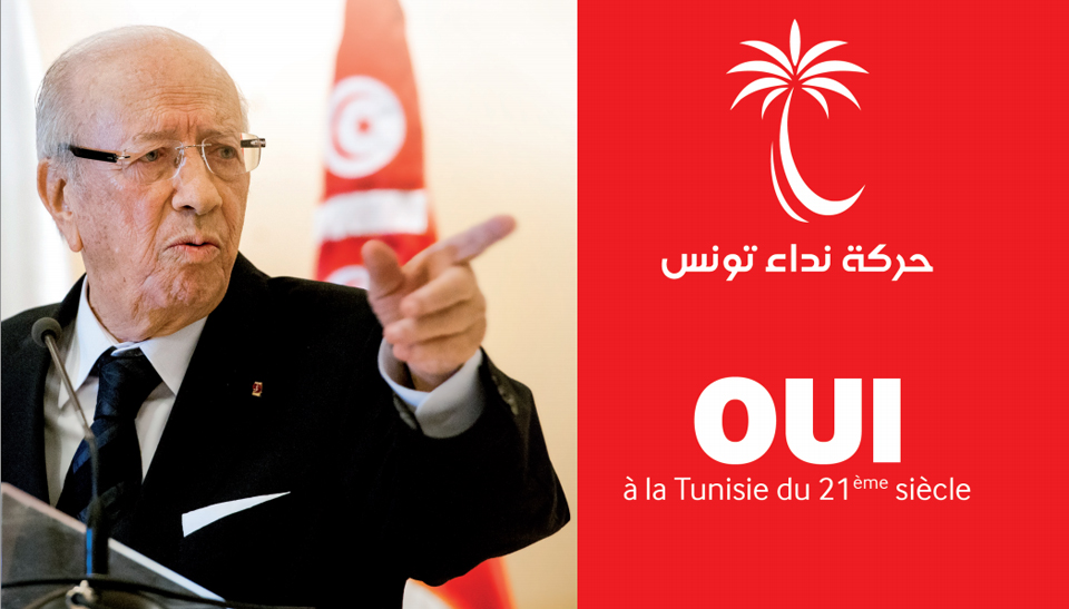 السبسي يبدأ الحرب ضد إخوان تونس