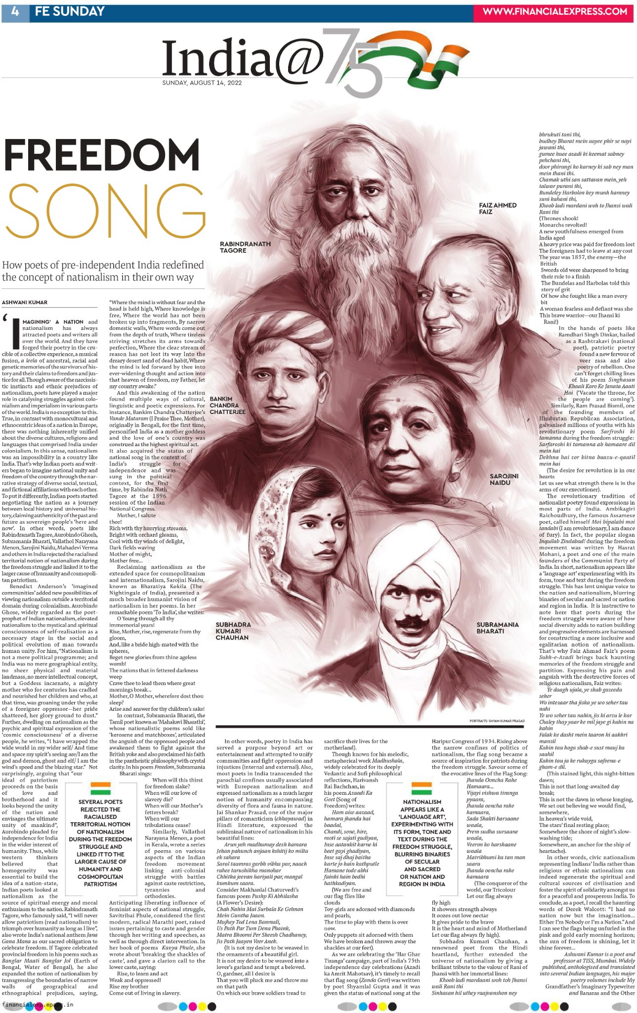 أشواني كومار يكتب عن أغاني الحرية