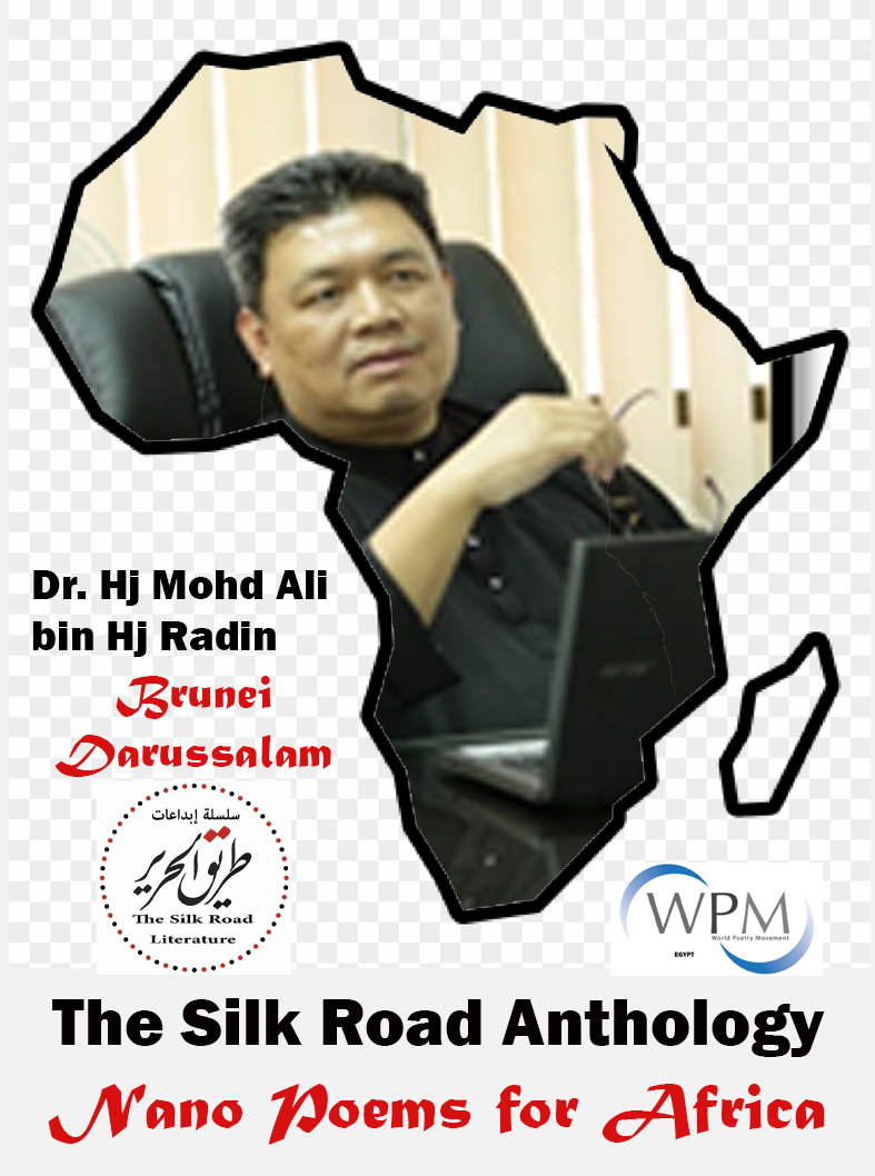 أنطولوجيا طريق الحرير | قصائد نانوية من أجل أفريقيا |009 |   د. حاج محمد علي رادين | بروناي دار السلام