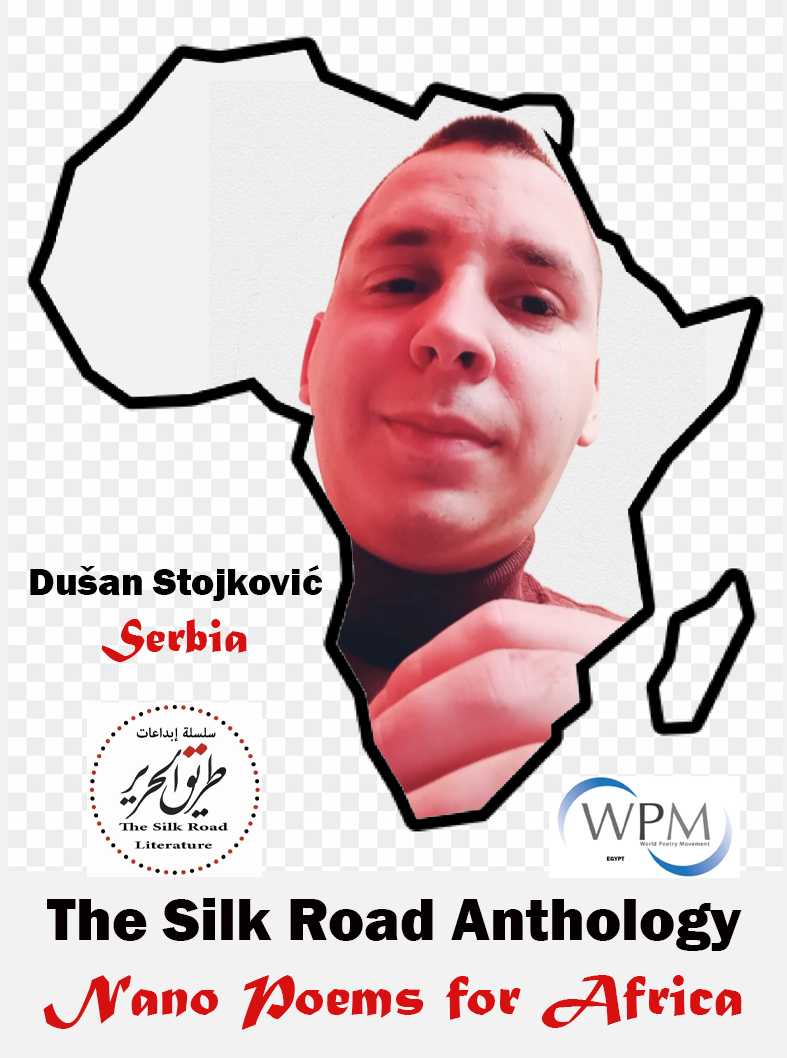 أنطولوجيا طريق الحرير | قصائد نانوية من أجل أفريقيا |008 |   دوسان ستويكوفيتش | صربيا
