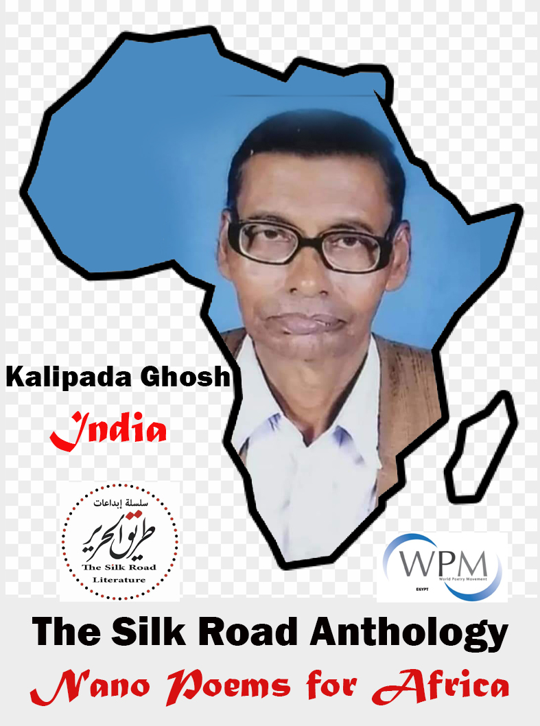 أنطولوجيا طريق الحرير | قصائد نانوية من أجل أفريقيا |042 | كاليبادا جوش | الهند