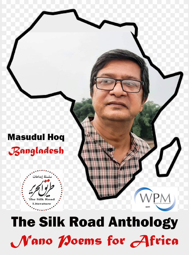 أنطولوجيا طريق الحرير | قصائد نانوية من أجل أفريقيا |010 |   مسعود الحق | بنجلاديش