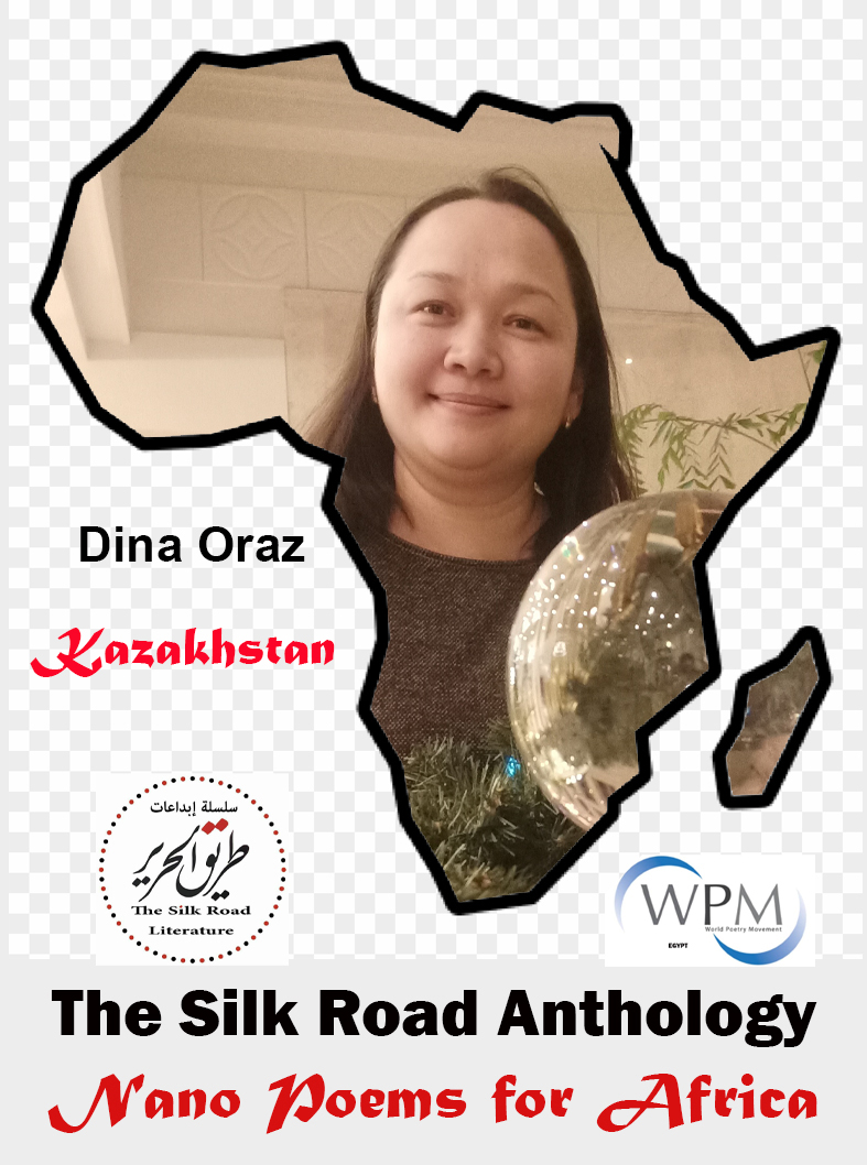 أنطولوجيا طريق الحرير | قصائد نانوية من أجل أفريقيا |140  |  دينا أوراز | كازخستان