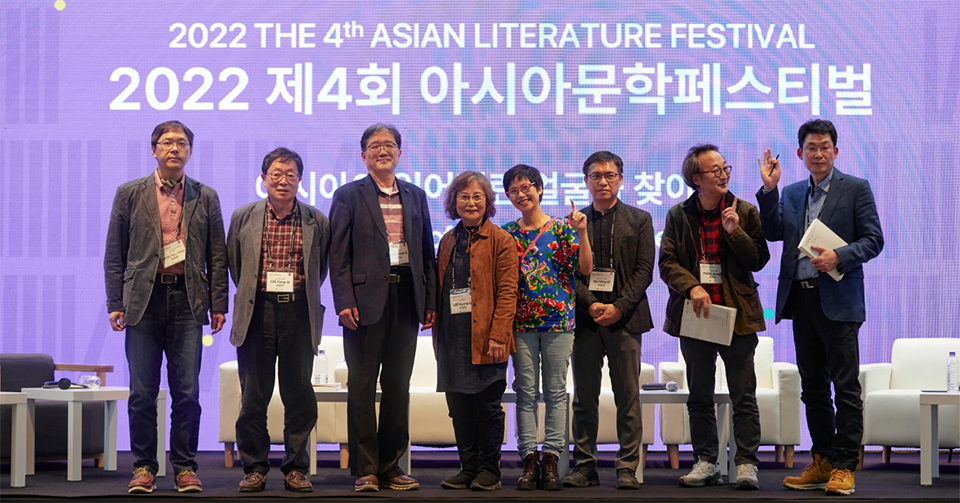 مهرجان الأدب الآسيوي الرابع: البحث عن الوجوه المفقودة