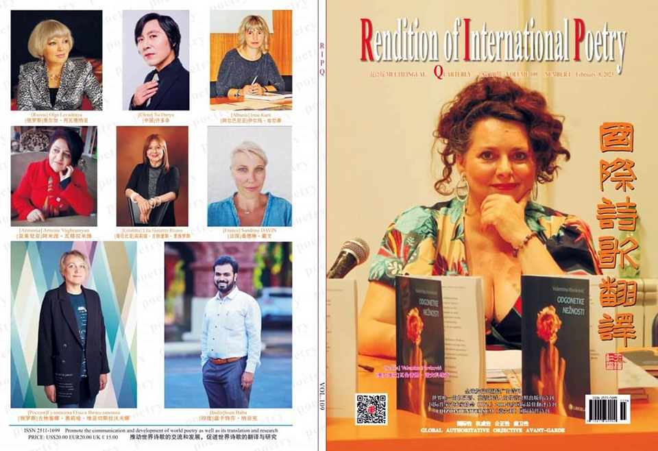 المجلة الدولية لترجمة الشعر تحتفي بالإبداع الروسي