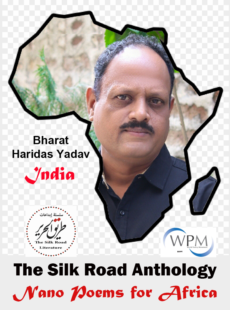 أنطولوجيا طريق الحرير | قصائد نانوية من أجل أفريقيا |146| بهارات هاريداس ياداف | الهند