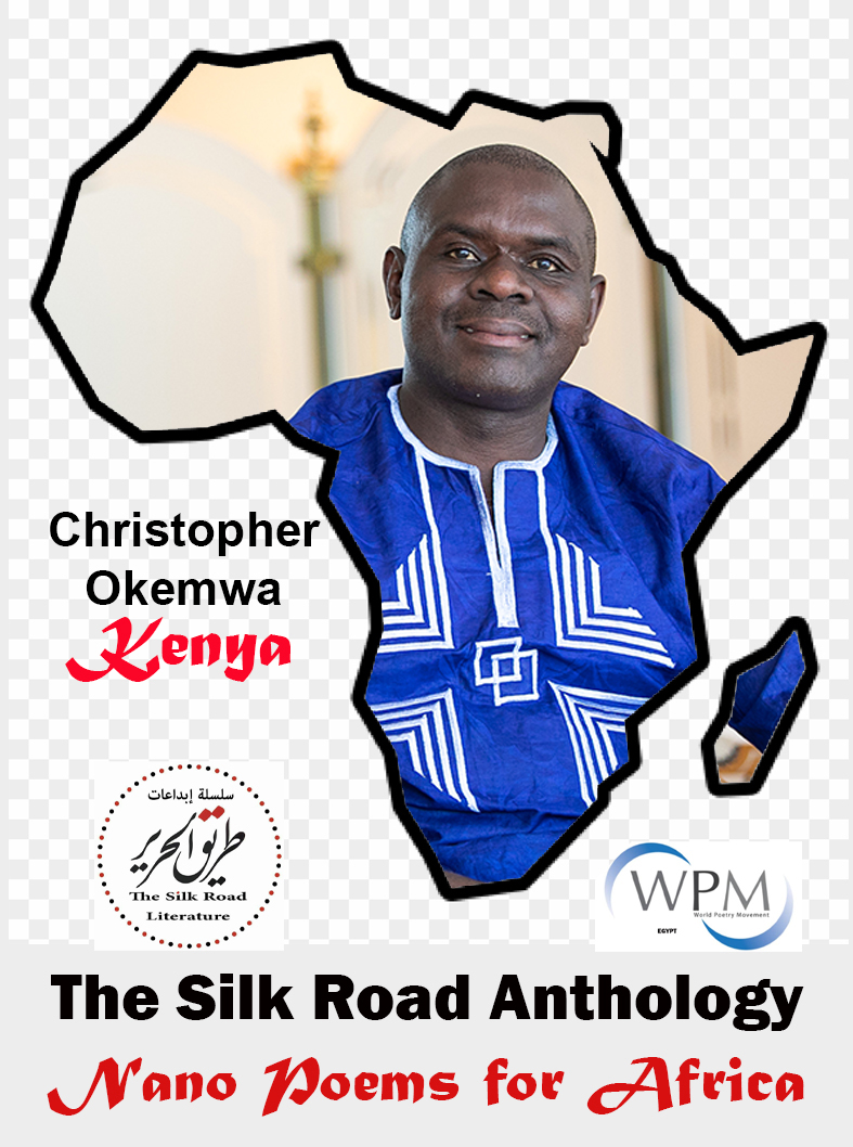 أنطولوجيا طريق الحرير | قصائد نانوية من أجل أفريقيا |148| كريستوفر أوكيموا | كينيا