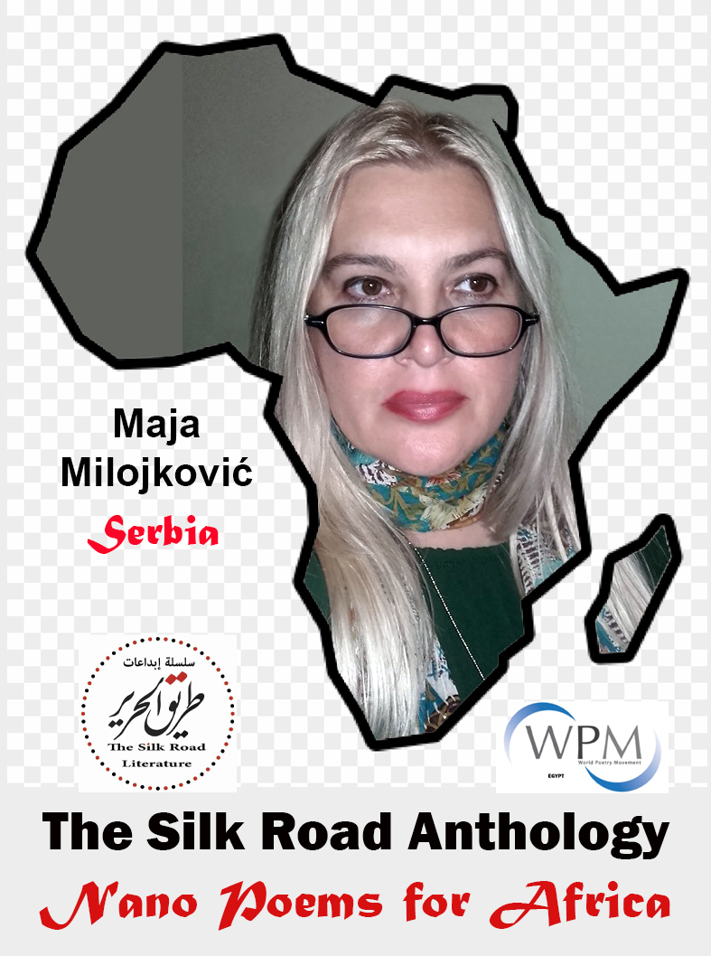 أنطولوجيا طريق الحرير | قصائد نانوية من أجل أفريقيا |143|  مايا ميلويكوفيتش | صربيا