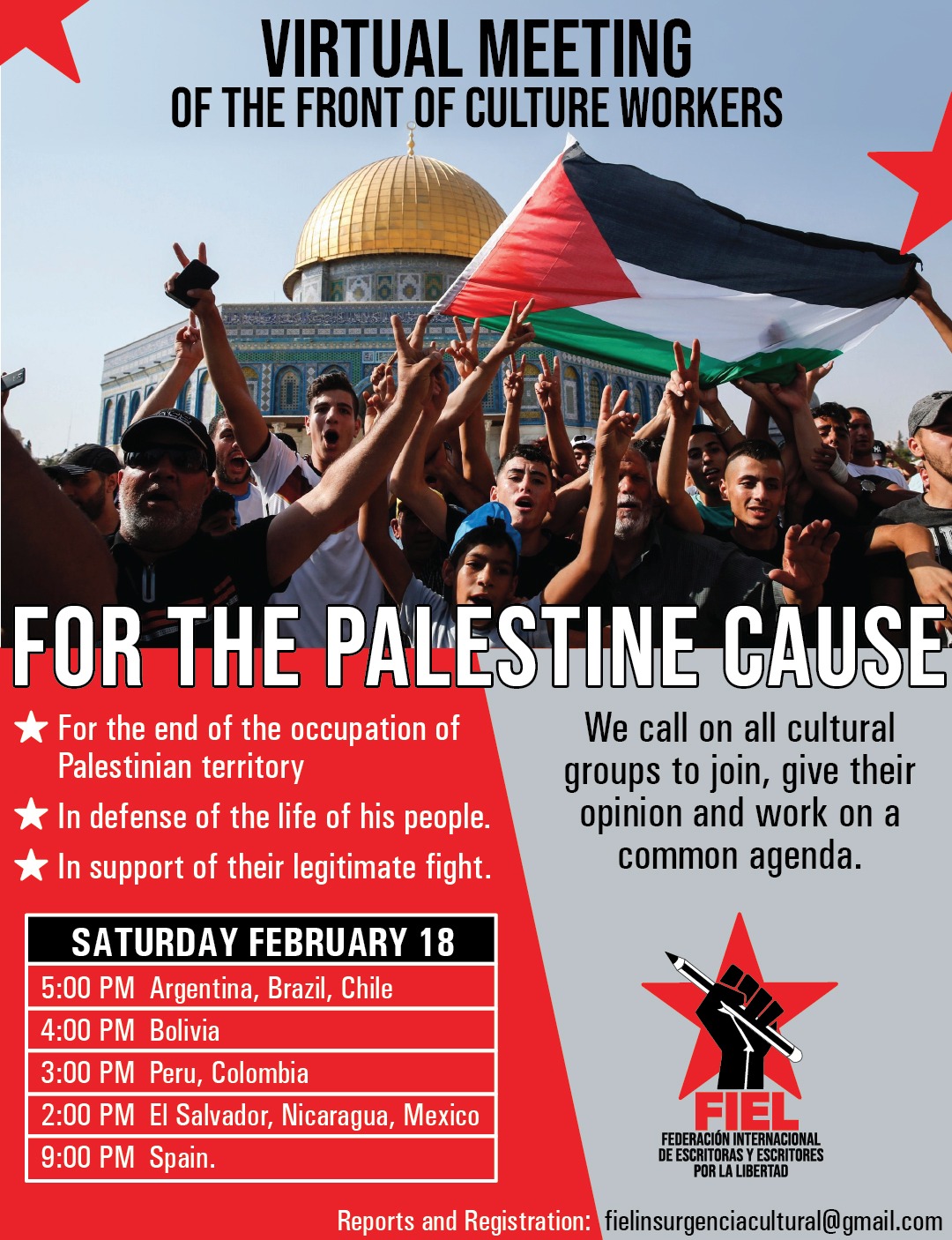 دعوة نشطاء الثقافة حول العالم لاجتماع افتراضي أجل قضية فلسطين