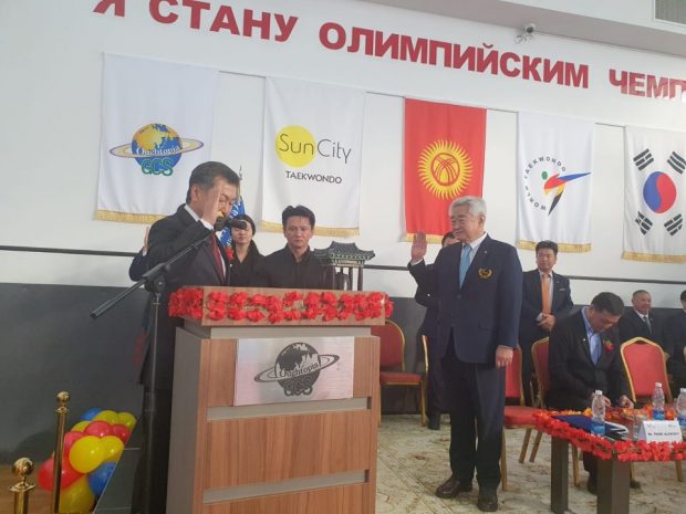 أول كأس بدوية دولية للتايكوندو تستضيفها قيرغيزستان