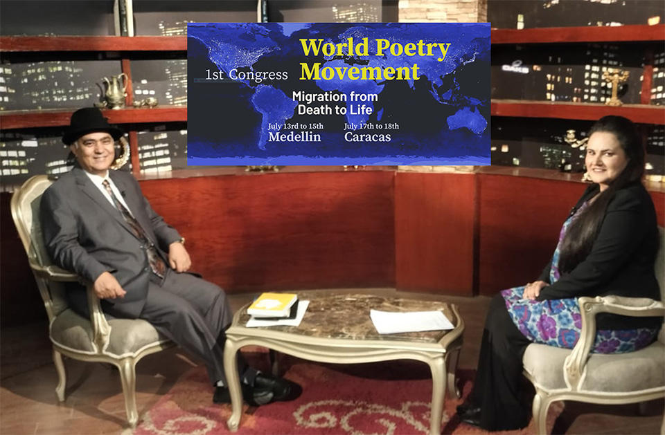إضاءة  لحركة الشعر العالمية بالتلفزيون المصري