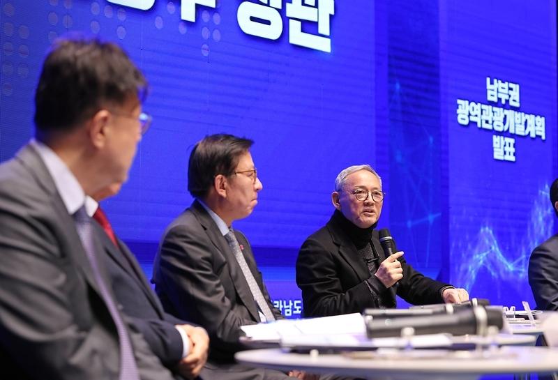 كوريا الجنوبية تخطط لجذب 20 مليون سائح هذا العام