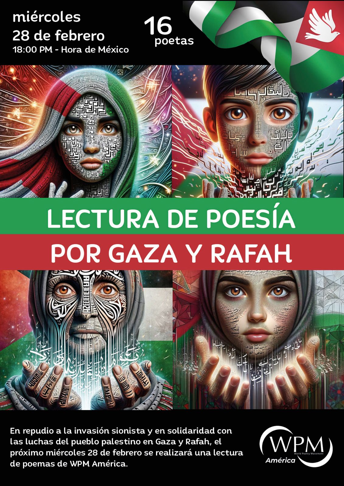 قراءات شعرية في كولومبيا من أجل فلسطين