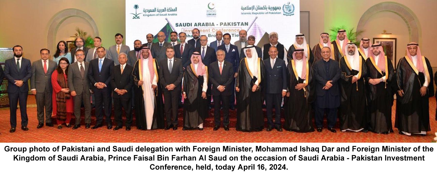 باكستان تدعو السعودية لإقامة مشاريع مشتركة بالمطارات وشركات الطيران المملوكة للدولة