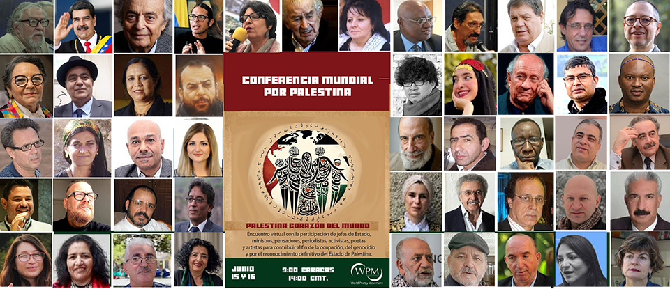 فلسطين قلب العالم | المؤتمر العالمي من أجل فلسطين