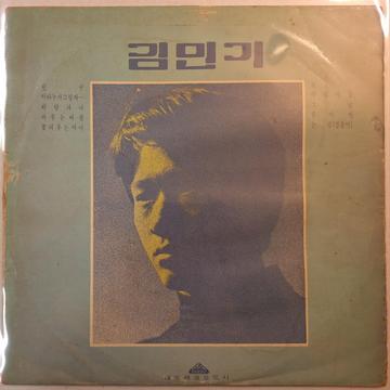 رحيل الموسيقار الكوري كيم مين كي… “صديقنا” الحقيقي، ذابل مثل “ندى الصباح”