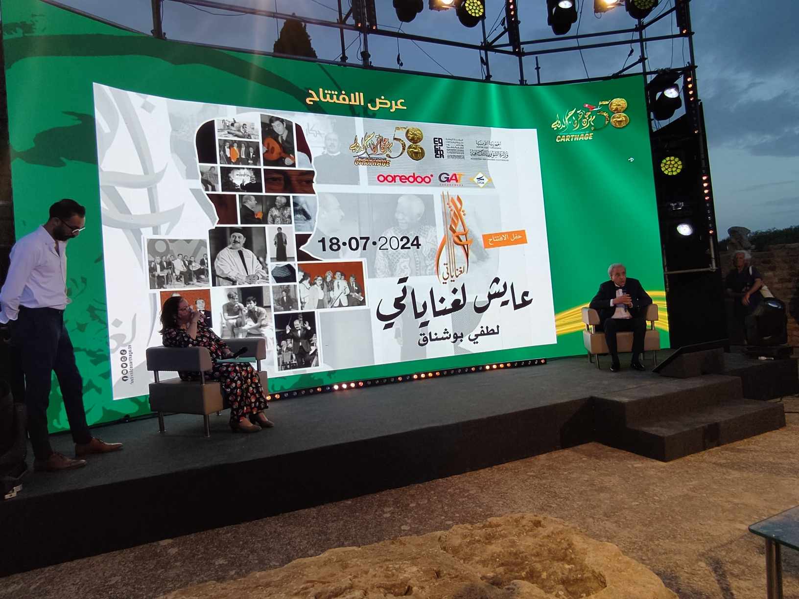 مهرجان قرطاج الدولي …  تونس تساند فلسطين مجددا