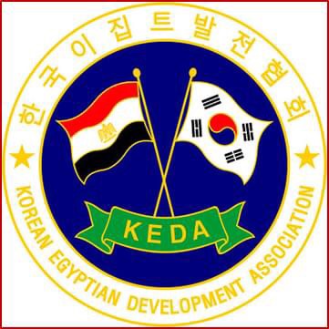 وفد جمعية التنمية الكورية المصرية (KEDA) يزور مصر
